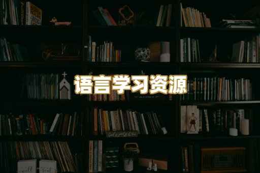 经管励志书籍